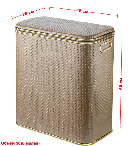 Корзина для белья Geralis Punto PLG-M - фото 2