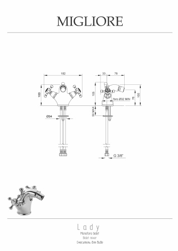 Смеситель Migliore LADY 18822 на биде хром - фото 2