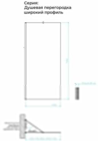 Душевая перегородка Maybah Glass MGD-719-3у 120х195 стекло тонированное профиль золото