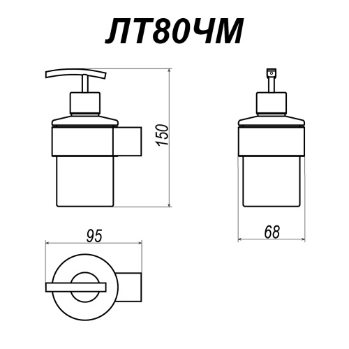 Дозатор для жидкого мыла Altasan Лотос ЛТ80ЧМ - фото 5