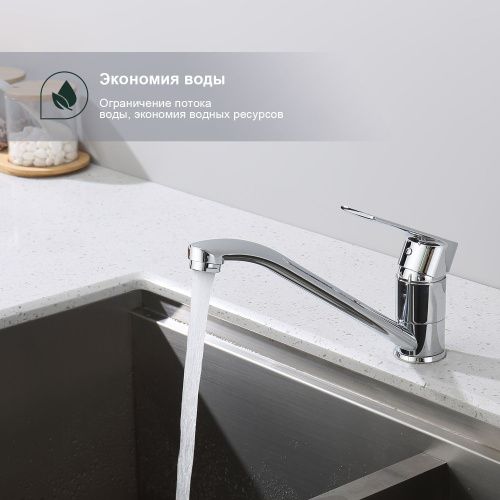Смеситель для кухни Splenka S05 S05.42 на мойку хром - фото 5