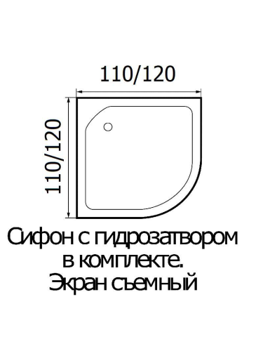 Душевой поддон WEMOR 110/110/15 C (10000005550) 110х110 акрил белый с каркасом - фото 2
