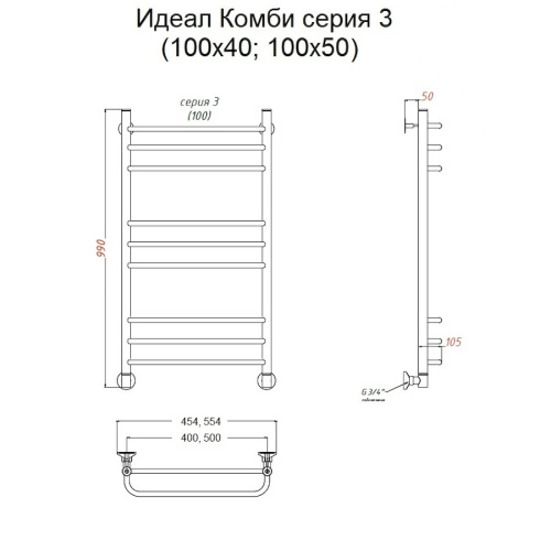 Полотенцесушитель Тругор Идеал Комби Идеал/комби3/нп10050 53х100 водяной хром - фото 2