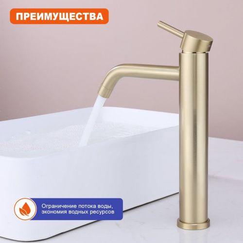 Смеситель ProHanss P31.15.03 на столешницу золотой сатин - фото 5
