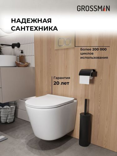 Инсталляция + кнопка смыва + унитаз Grossman Classic 97.4477SQ.04.30M - фото 5