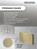 Инсталляция + кнопка смыва + унитаз Grossman Classic 97.4455BMS.04.32M