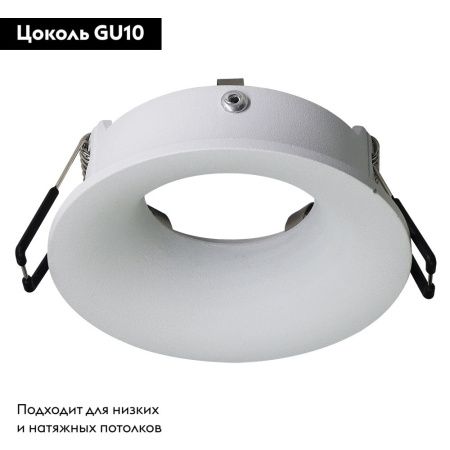Светильник встраиваемый Arte Lamp Corno (Цорно) A2863PL-1WH