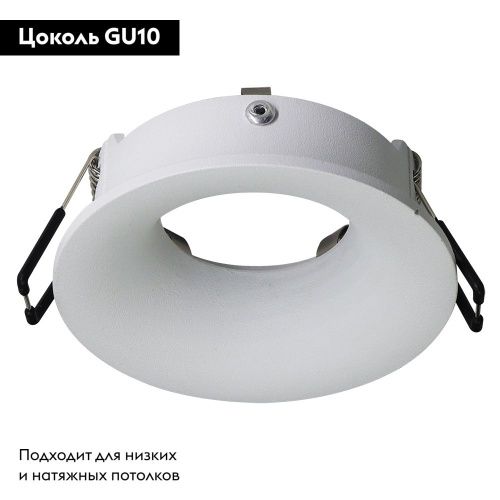 Светильник встраиваемый Arte Lamp Corno (Цорно) A2863PL-1WH - фото 2