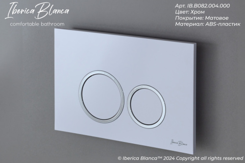 Клавиша смыва механическая Iberica Blanca ESTI-O IB.B082.004.000 цвет серый - фото 3