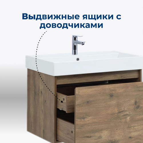 Тумба под раковину Aquanet Nova Lite 00249514 72,4х44,2х47,7 подвесная - фото 3