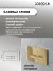 Инсталляция + кнопка смыва + унитаз Grossman Pragma 97.4455BMS.03.300