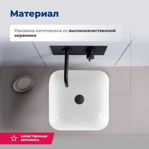 Раковина керамическая Aquanet City CITY-1 40х40 накладная цвет белый без отверстий под смеситель - фото 2