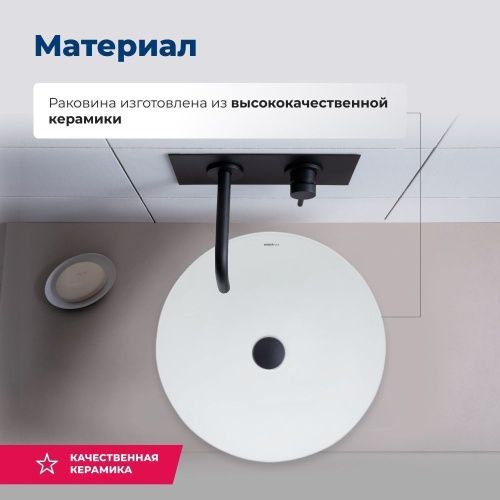 Раковина керамическая Aquanet Moon MOON-1 40х40 накладная цвет белый без отверстий под смеситель - фото 2