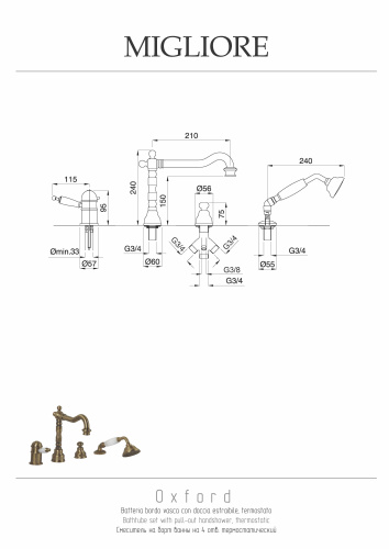 Смеситель Migliore OXFORD 19127 на борт ванны хром - фото 2