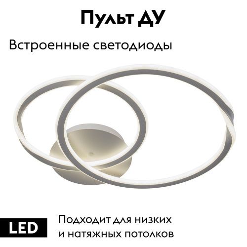 Люстра потолочная Arte Lamp Sierra (Сиерра) A2211PL-2WH - фото 2
