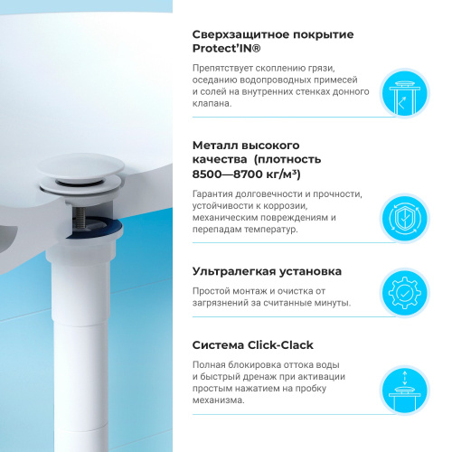 Донный клапан Wellsee Drainage System 182143000 - фото 5