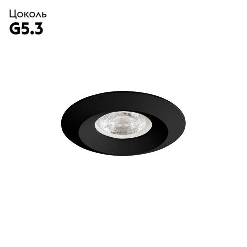 Светильник встраиваемый Arte Lamp Mira Mini (Мира Мини) A2761PL-1BK - фото 2
