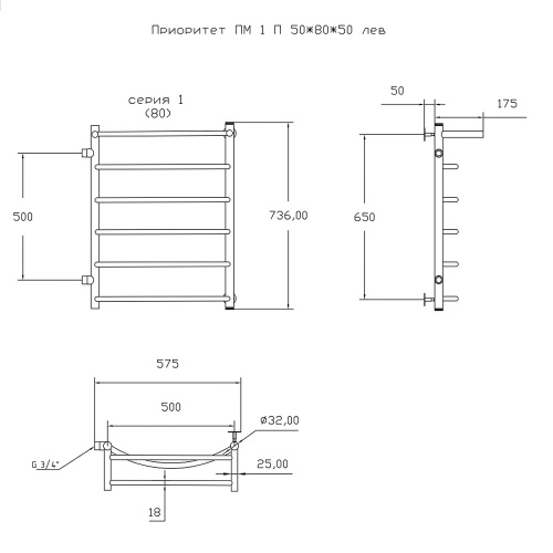 Полотенцесушитель Тругор Приоритет Приоритет1/ПМ508050Плев 53х80 водяной хром - фото 2