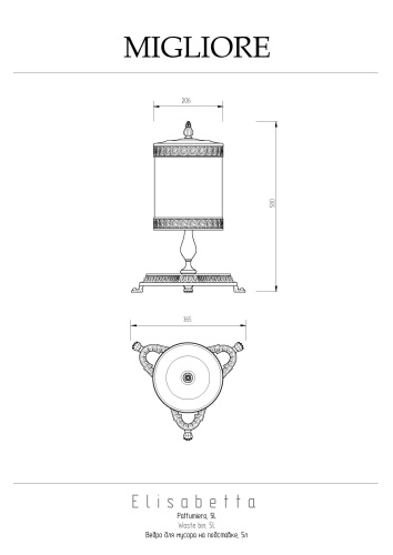 Ведро мусорное Migliore Elisabetta 16993 - фото 2
