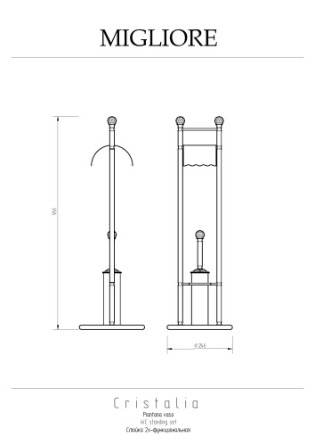 Стойка Migliore Cristalia 16847 - фото 2