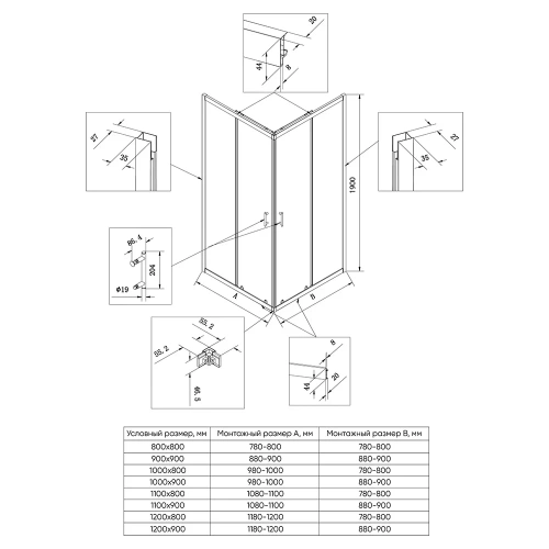 Душевой уголок Veconi Rovigo RV27B-11080-05-C8 110х80 стекло тонированное профиль черный без поддона - фото 2