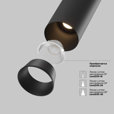 Спот встраиваемый Maytoni Technical FOCUS LED C071CL-7W4K-B