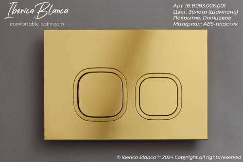 Клавиша смыва механическая Iberica Blanca ESTI-Q IB.B083.006.001 цвет желтый - фото 2