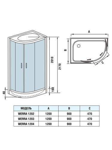 Душевая кабина WeltWasser WW500 WERRA 1202 L (10000003235) 120х90 с крышей ориентация левая - фото 2