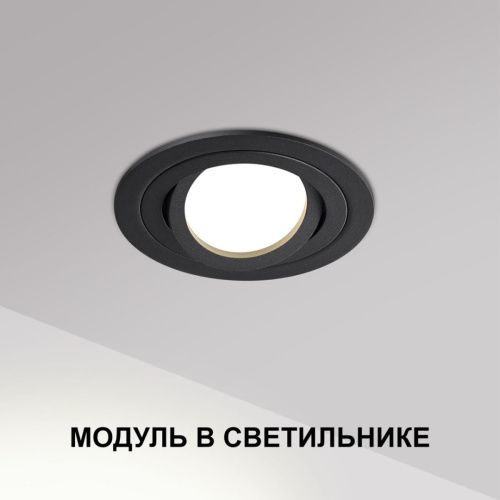 Светодиодный модуль светодиодный в комплекте с драйвером Novotech Mod (Мод) 359824 - фото 3