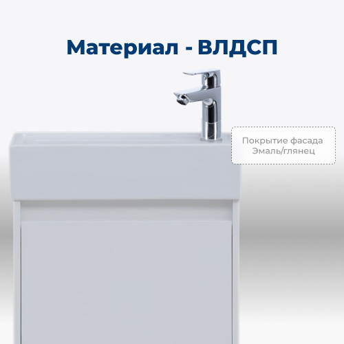 Тумба под раковину Aquanet Nova Lite 00298853 49х25,2х47,7 подвесная - фото 2