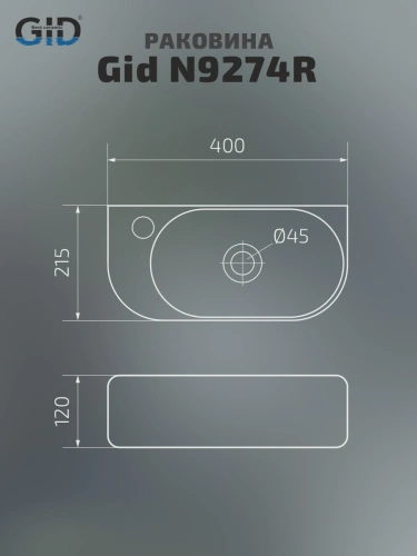 Раковина керамическая Gid Suspendido 61129R 40х22 подвесная цвет белый 1 отверстие под смеситель - фото 2