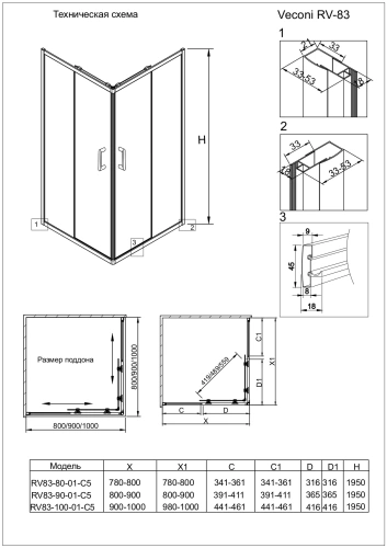 Душевой уголок Veconi Rovigo RV83-80-01-C5 80х80 стекло прозрачное профиль никель брашированный без поддона - фото 3