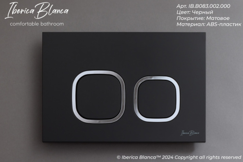 Клавиша смыва механическая Iberica Blanca ESTI-Q IB.B083.002.000 цвет черный - фото 2