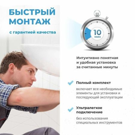 Сифон для раковины Wellsee Drainage System 182104000 хром