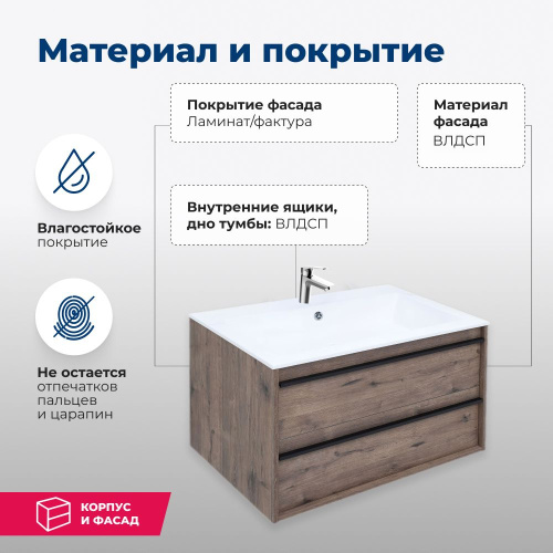 Тумба под раковину Aquanet Lino 00253913 89х50х53 подвесная цвет темное дерево - фото 2