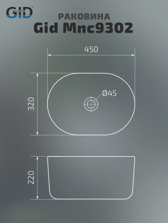 Раковина керамическая Gid Creativo 54481 50х30 накладная цвет многоцветный без отверстий под смеситель