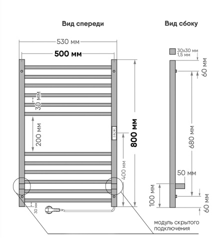 Полотенцесушитель Indigo Attic LСLATCE80-50BRRt 53х80 электрический черный муар - фото 5