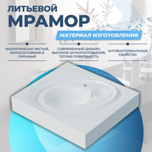 Раковина из литьевого мрамора Teymi Iva T50603 60х55 над стиральной машиной цвет белый 1 отверстие под смеситель - фото 3