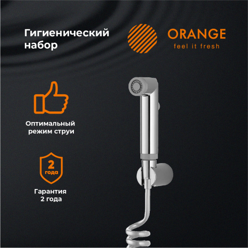 Гигиенический душ без смесителя Orange HS011cr хром - фото 4