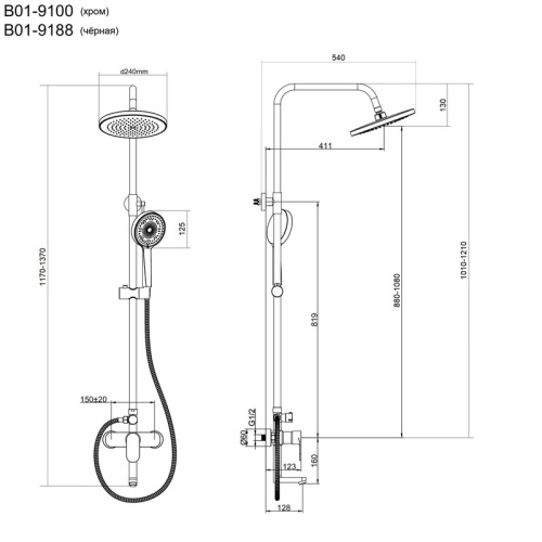 Душевая стойка Bond Circle B01-9100 настенная цвет хром глянцевый - фото 3