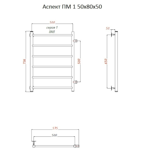 Полотенцесушитель Тругор Аспект Аспект1/ПМ508050 53х80 водяной хром - фото 2