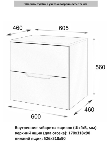 Тумба под раковину Orange Line Li-60TuwMDF 61х46х56 подвесная цвет белый - фото 5