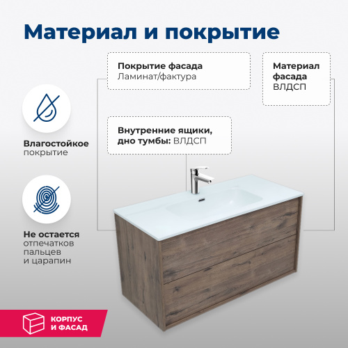 Тумба под раковину Aquanet Lino Flat 00287545 100х46х52 подвесная цвет темное дерево - фото 2