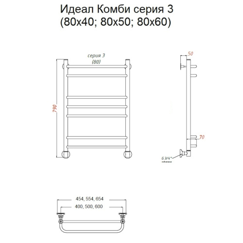 Полотенцесушитель Тругор Идеал Комби Идеал/комби3/нп8050 53х80 водяной хром - фото 2