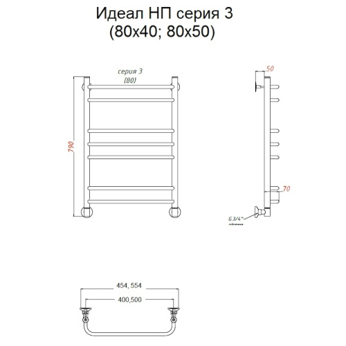 Полотенцесушитель Тругор Идеал Идеал3/нп8050 53х80 водяной хром - фото 2