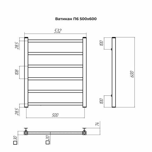 Полотенцесушитель Terminus 4670078544025 53х60 водяной хром - фото 3