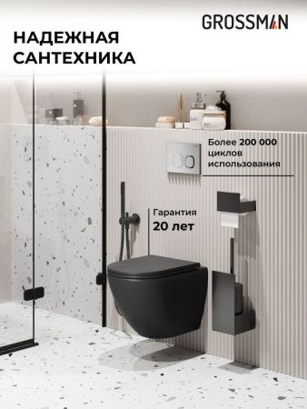 Инсталляция + кнопка смыва + унитаз Grossman Cosmo 97.4455BMS.02.110