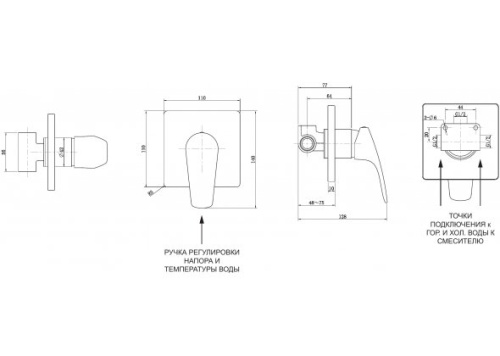 Гигиенический душ со смесителем Aquanet Static 00257147 хром - фото 3