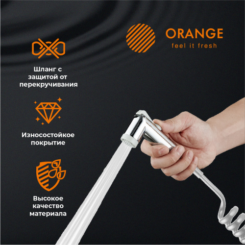 Гигиенический душ без смесителя Orange HS011cr хром - фото 5