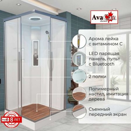 Душевая кабина AvaCan K K2090LED 90х90 прямоугольная с крышей ориентация универсальная
